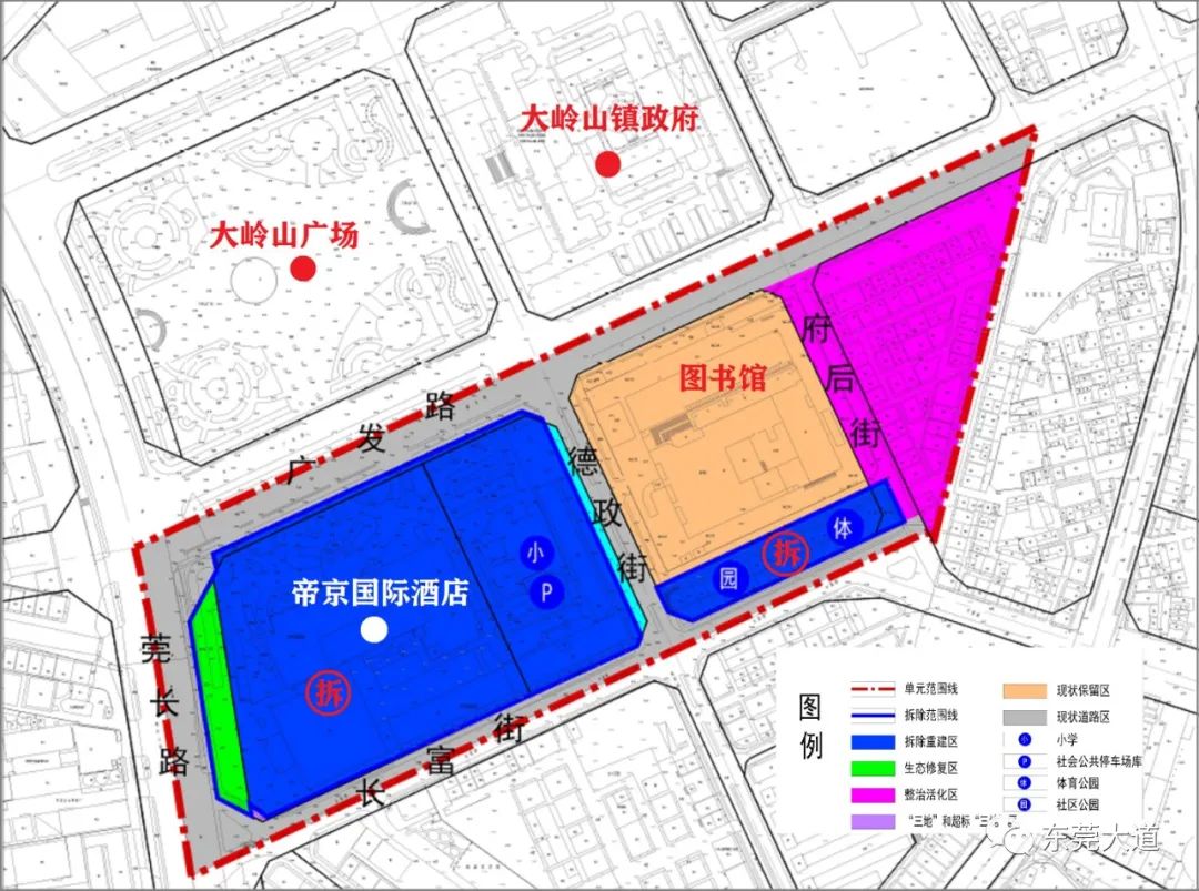 再见！东莞人的集体回忆啊！