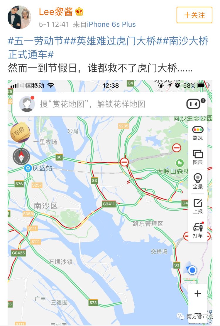 堵堵堵！“三个小时，我还没离开东莞”