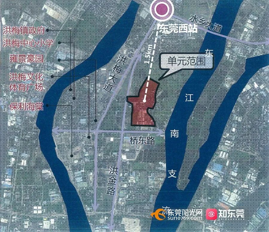东城、洪梅、长安、厚街、凤岗…东莞这些地方将大变样！
