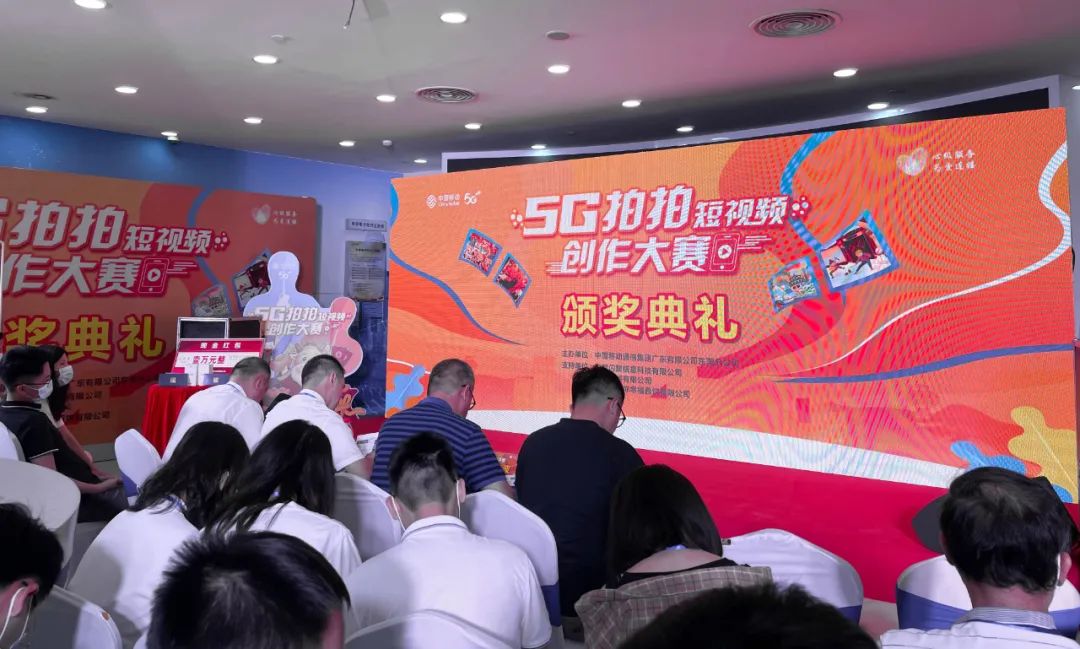 开奖啦！开奖啦！“5G拍拍”视频大赛结果出炉！
