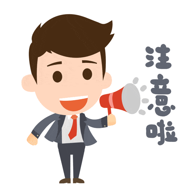 粤S注意！本周日，全封闭管制！