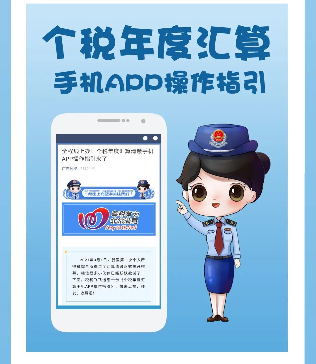 月31日截止！还没有做这事的东莞人请马上办理！"
