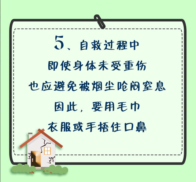 轰！仓库坍塌，1人被困！东莞消防8小时生死救援
