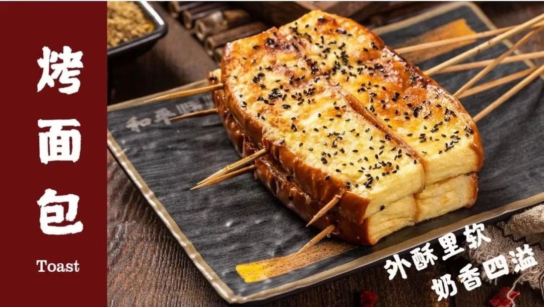『39.9吃烤鱼』东莞这家烧烤老店,97%都是回头客!终于可以实现“烧烤自由”啦!