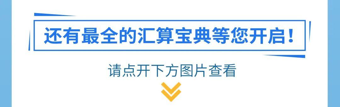 月31日截止！还没有做这事的东莞人请马上办理！"