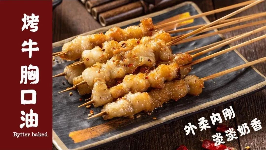 『39.9吃烤鱼』东莞这家烧烤老店,97%都是回头客!终于可以实现“烧烤自由”啦!
