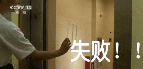 可怕！东莞男子搬运玻璃电梯突然运行！玻璃瞬间爆裂