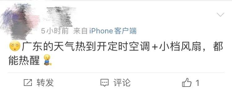 冰雹+雷雨大风+高温！新一轮暴雨，将在今天杀到东莞！但更可怕的是……