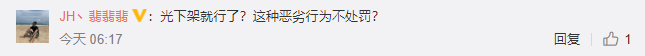 东莞人注意! 这家知名超市, 摊上大事了!