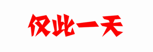 返程高峰杀到！无数部粤S又要塞死在高速上!
