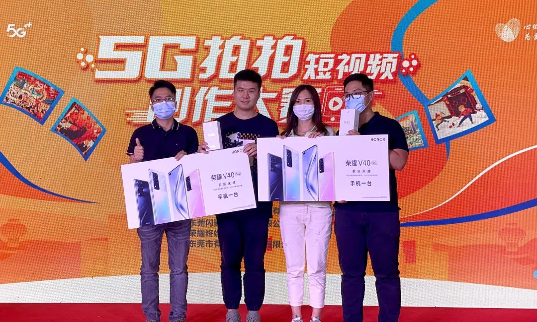 开奖啦！开奖啦！“5G拍拍”视频大赛结果出炉！