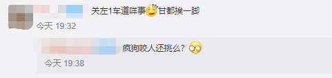 这个东莞司机火了！急停别车、狂踹车头！网友都炸了！
