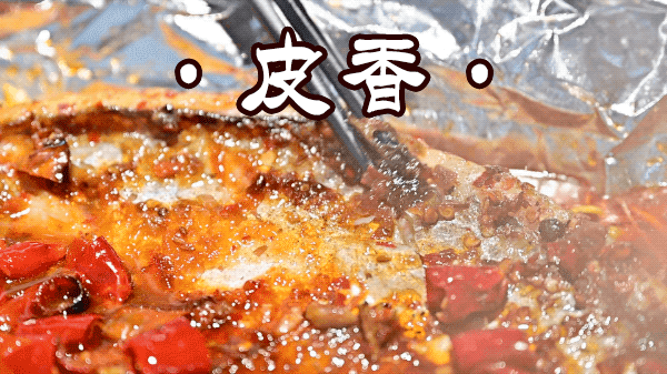 『39.9吃烤鱼』东莞这家烧烤老店，97%都是回头客！终于可以实现“烧烤自由”啦！