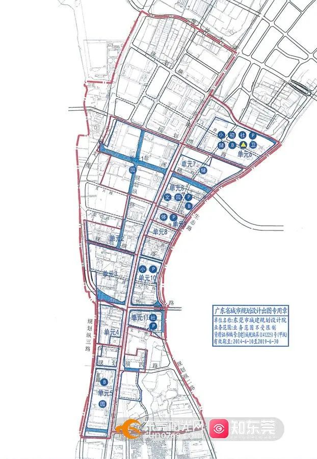 东城、洪梅、长安、厚街、凤岗…东莞这些地方将大变样！