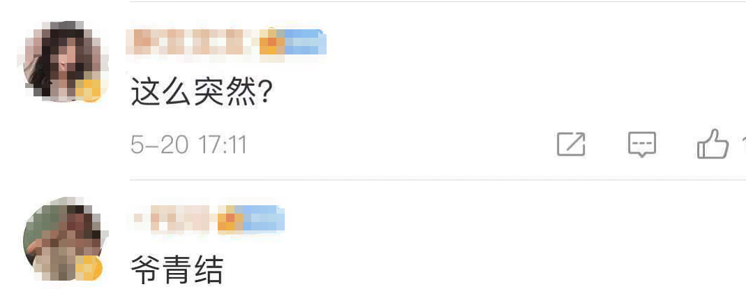 突然官宣! 彻底淘汰! 很多东莞人都用过......