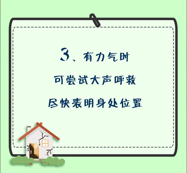 轰！仓库坍塌，1人被困！东莞消防8小时生死救援