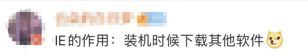 突然官宣! 彻底淘汰! 很多东莞人都用过......