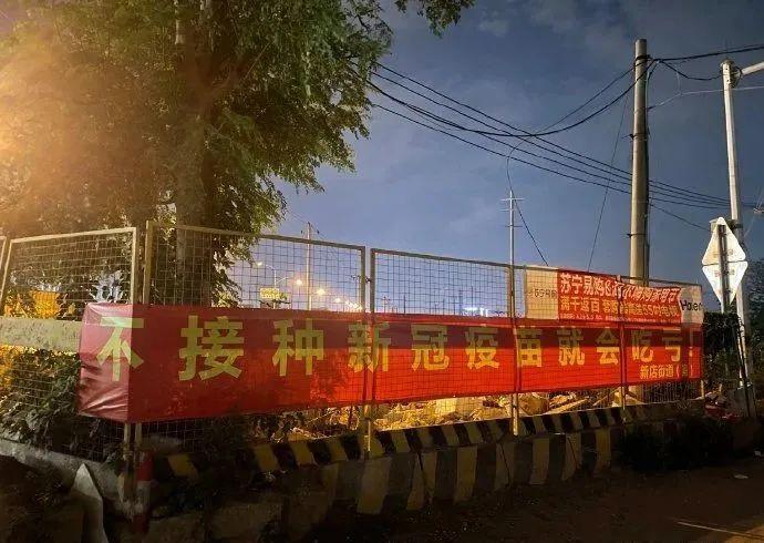 广东新增5例！东莞多地排队打疫苗！打疫苗前注意这几点！