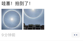 超震撼！刚刚，东莞惊现奇观！