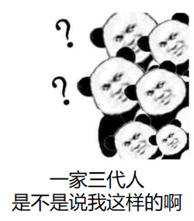 重要且紧急！今晚24时截止！一人投保全家都可保！