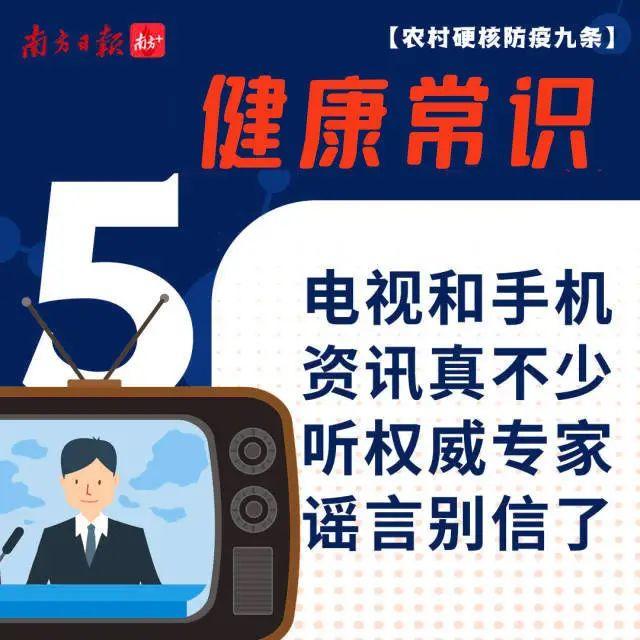 东莞通报3名密接者行程轨迹！涉花卉市场、超市、餐厅