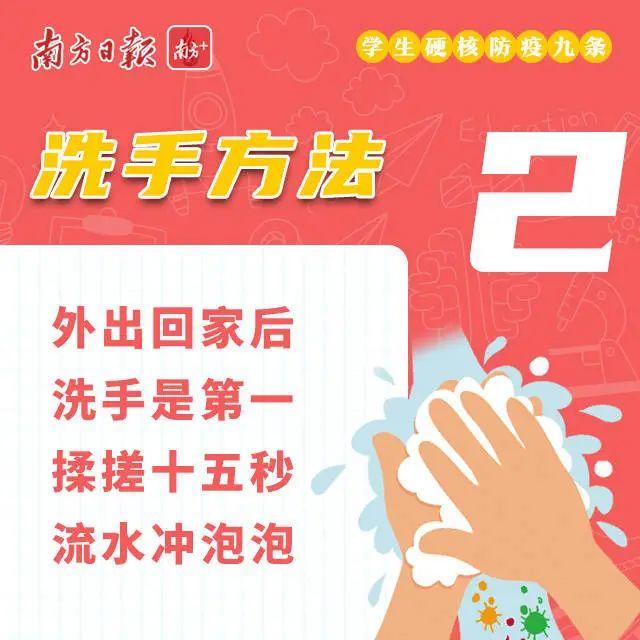 东莞通报3名密接者行程轨迹！涉花卉市场、超市、餐厅