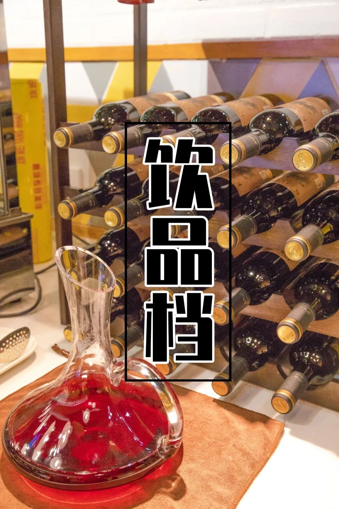 9元抢『星级火锅烤肉自助』！三眼蟹、生蚝、海参、寿司…200+菜品无限畅吃！"