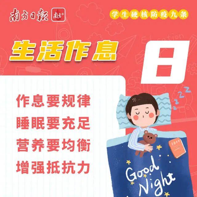 东莞通报3名密接者行程轨迹！涉花卉市场、超市、餐厅