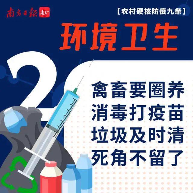 东莞通报3名密接者行程轨迹！涉花卉市场、超市、餐厅