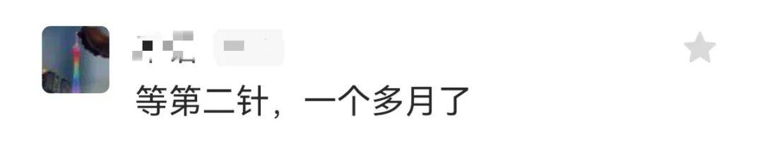 广州4人打第1针疫苗后被感染！东莞还没打完2针新冠疫苗的注意了！