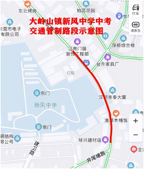 持续三天！今天起，东莞全市这些重要路段将交通管制！