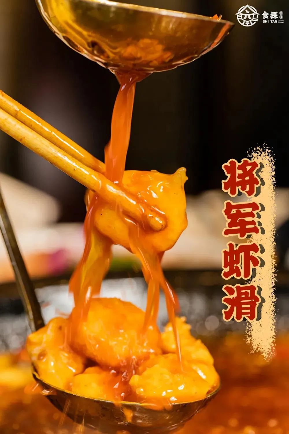 折不讲武德！旗峰山下将气十足的火锅店，超正『重庆味』巴适的很！"