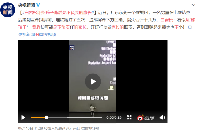 事关全家人权益！东莞全家福仅剩最后15天！