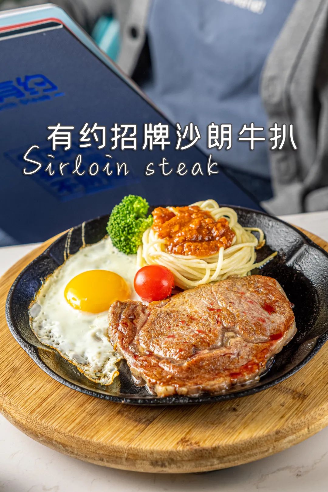 0店通用！豪横！等你来锯扒吃大餐！88元享『牛扒有约』双人套餐！"