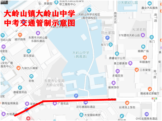 持续三天！今天起，东莞全市这些重要路段将交通管制！
