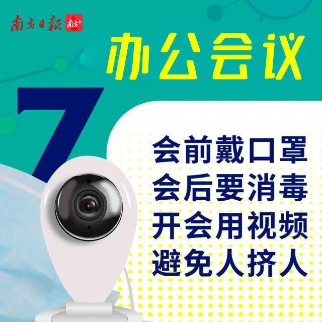 东莞通报3名密接者行程轨迹！涉花卉市场、超市、餐厅