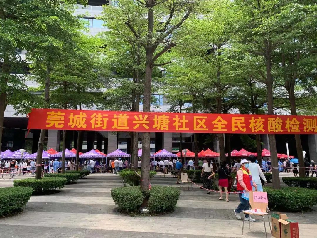 紧急扩散！离莞返莞，这些情况需核酸检测！端午假期出去玩还要隔离吗？