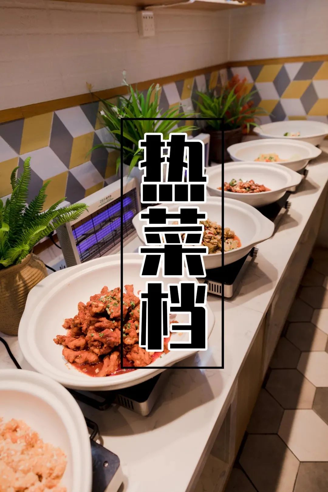 9元抢『星级火锅烤肉自助』！三眼蟹、生蚝、海参、寿司…200+菜品无限畅吃！"