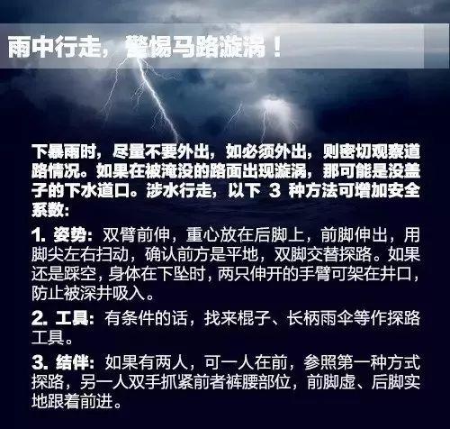 红色暴雨！东莞一眨眼成“威尼斯水城”！多地水淹到大腿！