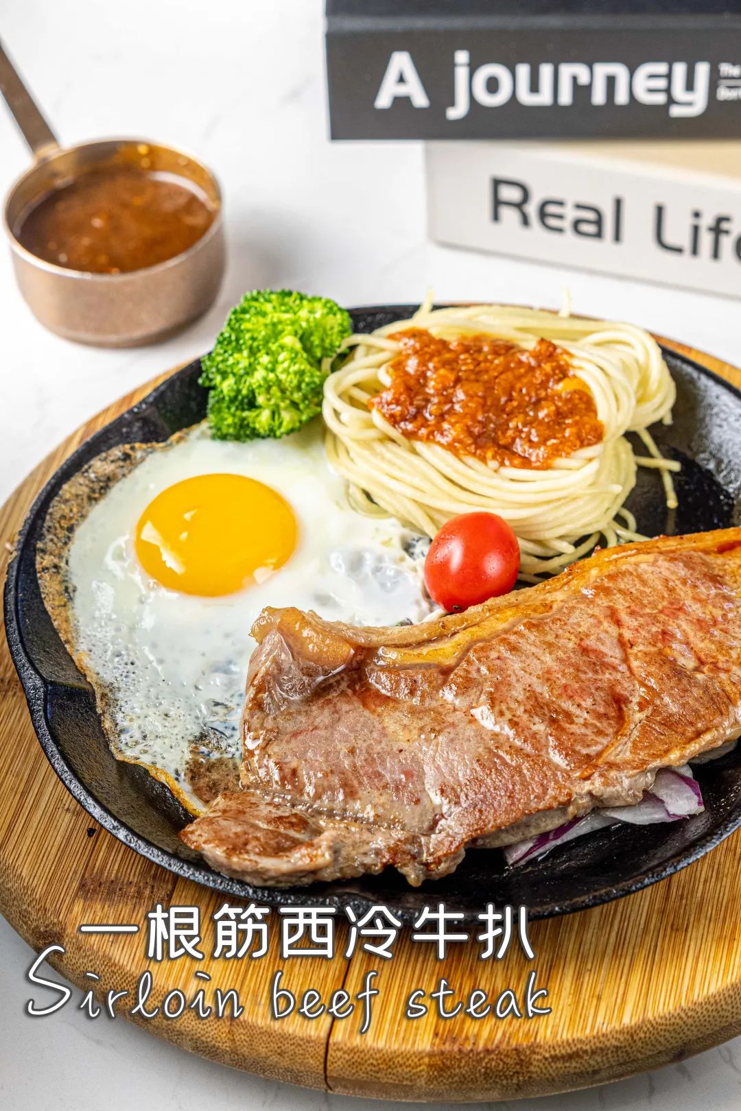 0店通用！豪横！等你来锯扒吃大餐！88元享『牛扒有约』双人套餐！"