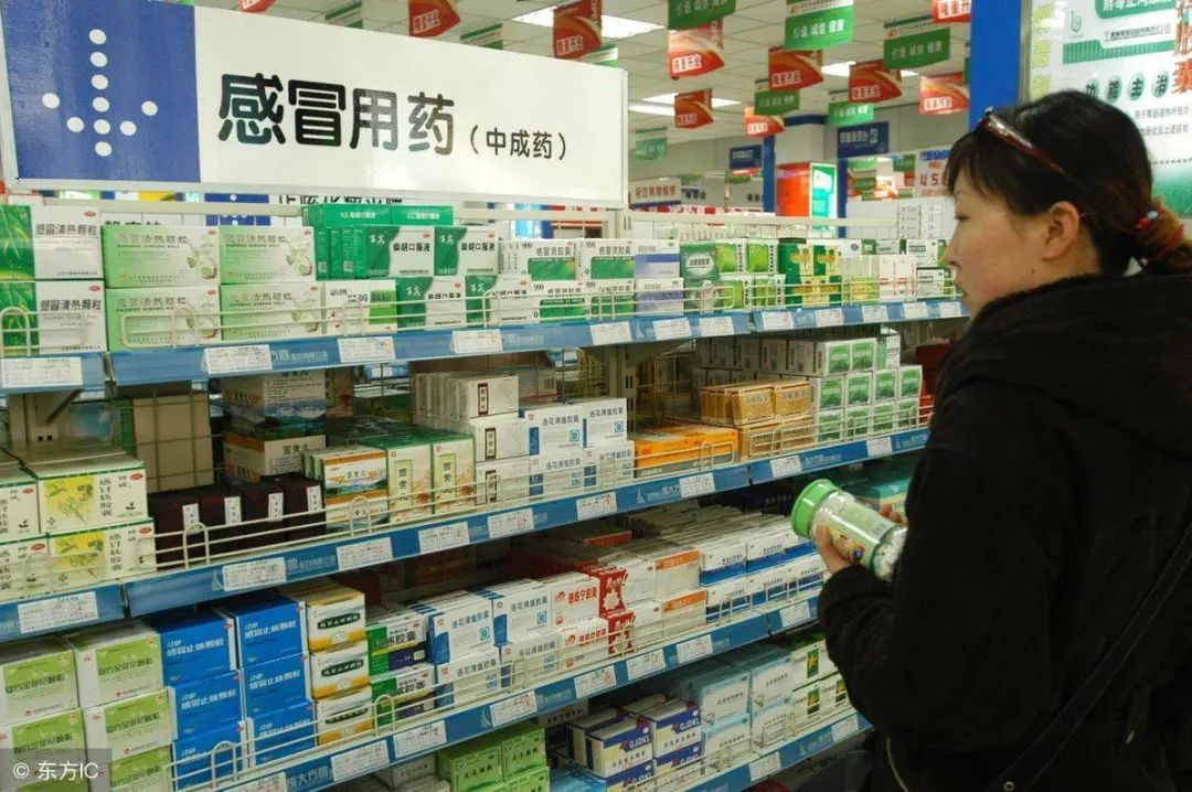 街坊注意！以后买这些药需实名！包括板蓝根、维C银翘片……