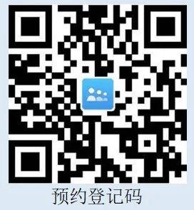 东莞各镇街疫苗接种最新安排（6月18日）！个人线上预约功能开放