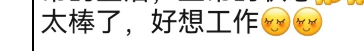 终于等到了！东莞人朋友圈都是解封了，迫不及待想去上班...