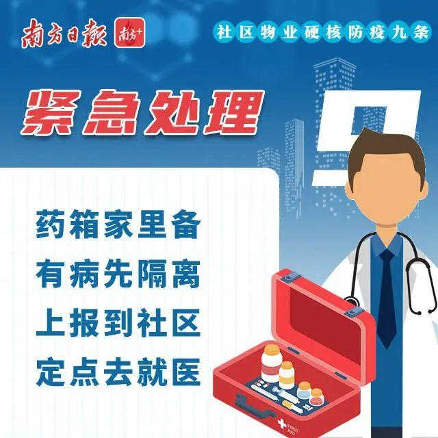 东莞通报3名密接者行程轨迹！涉花卉市场、超市、餐厅