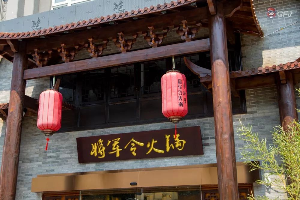 折不讲武德！旗峰山下将气十足的火锅店，超正『重庆味』巴适的很！"