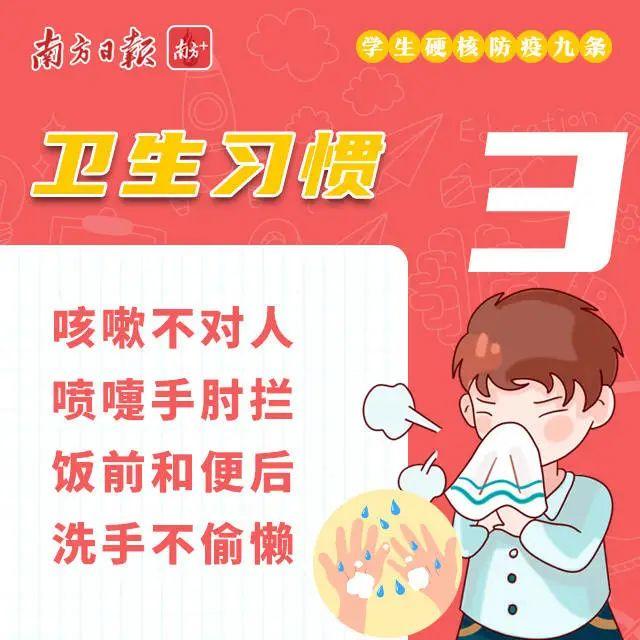 东莞通报3名密接者行程轨迹！涉花卉市场、超市、餐厅