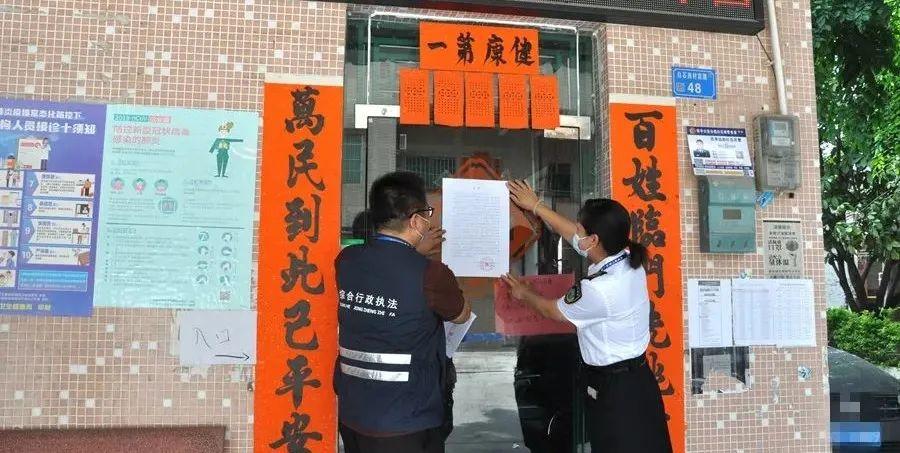 擅自接诊发热患者！东莞一诊所被立案查处！