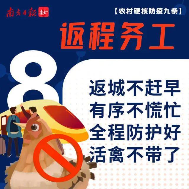 东莞通报3名密接者行程轨迹！涉花卉市场、超市、餐厅