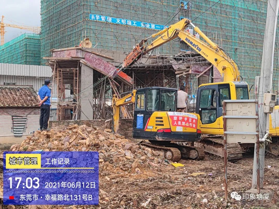 拆！洪梅、谢岗、塘厦…东莞又一批违法建筑被强制拆除！