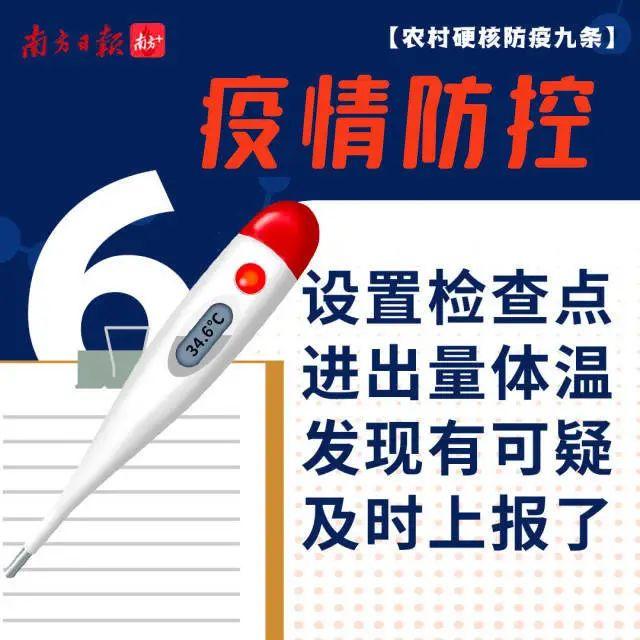 东莞通报3名密接者行程轨迹！涉花卉市场、超市、餐厅